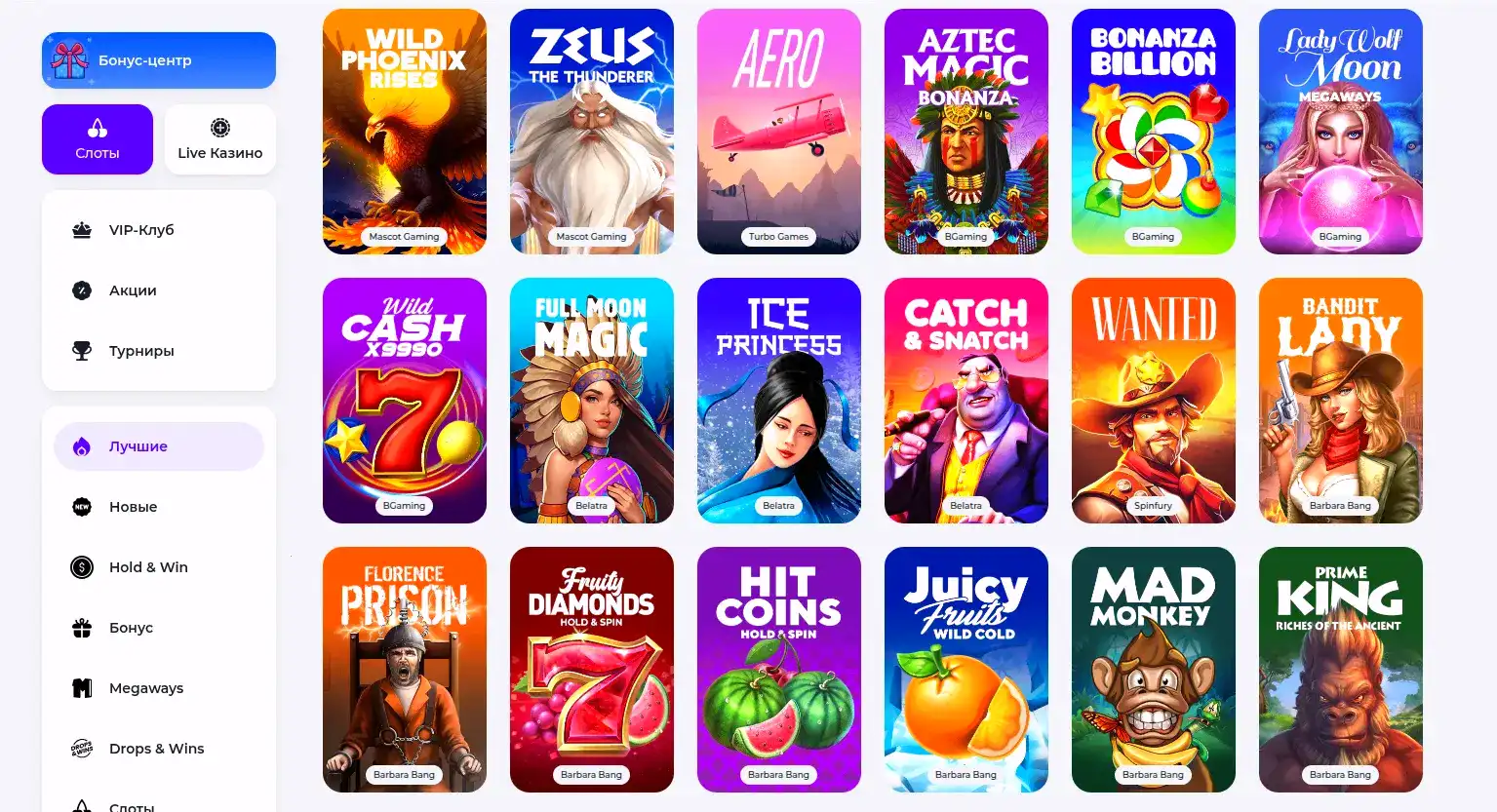 Интерфейс игровых автоматов в Dendy казино с мобильным приложением